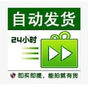 全实地推CK新手-已下卡只能CK登录-扫码不可用-私信正常【不掉实名】
